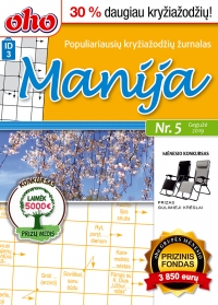 ID 3 oho Manija ID 3 oho Manija